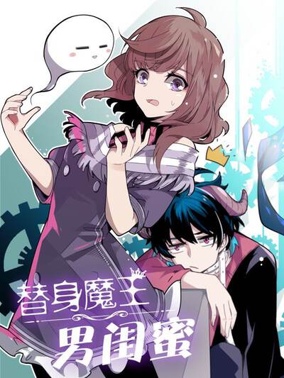 星轨猎人导师祁默角色头像