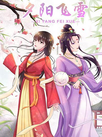 热血漫画铁拳少年封面