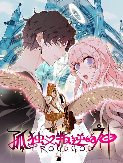 精品推荐漫画雾都灯塔横版海报